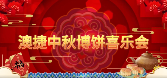 博得好運(yùn)來(lái)，鴻運(yùn)正當(dāng)頭！ 