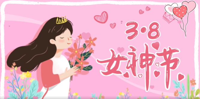 澳捷的每一個(gè)“她”，都閃閃發(fā)光 